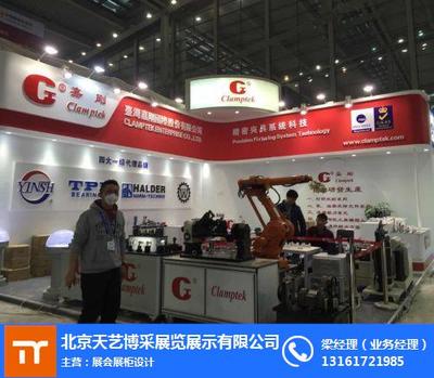 專業(yè)成就卓越——北京天藝博采展覽工廠與服務(wù)解析