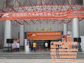 廣州展會(huì)搭建工廠 思達(dá)廣告以安全可靠鑄就專業(yè)展覽服務(wù)