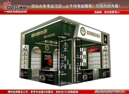 2021年第八屆成都國(guó)際酒店用品及餐飲博覽會(huì) 卓越展覽設(shè)計(jì)搭建與一站式服務(wù)引領(lǐng)行業(yè)新潮流