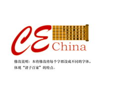 經(jīng)典教育產(chǎn)品公司中國區(qū)LOGO設(shè)計(jì) 傳承與創(chuàng)新的視覺敘事