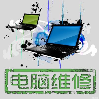 貴陽(yáng)專業(yè)臺(tái)式電腦維修與保養(yǎng) 全面服務(wù)，信賴之選