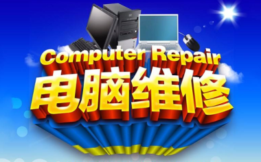 電腦維修全攻略 應(yīng)對(duì)黑屏、開(kāi)機(jī)無(wú)信號(hào)與報(bào)錯(cuò)問(wèn)題